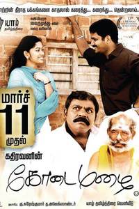 Tamil Movie Kodai Mazhai Songs In Tamil